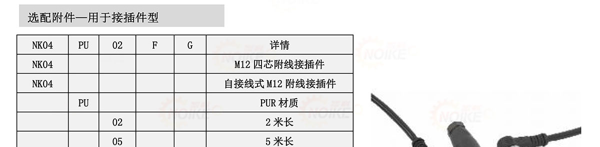 藍色款熱式流量計流量開關 NKD150B