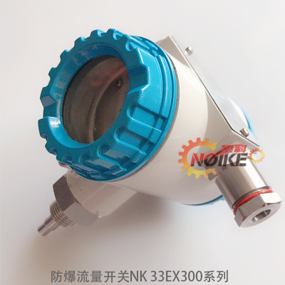 防爆流量開關的企業(yè)標準