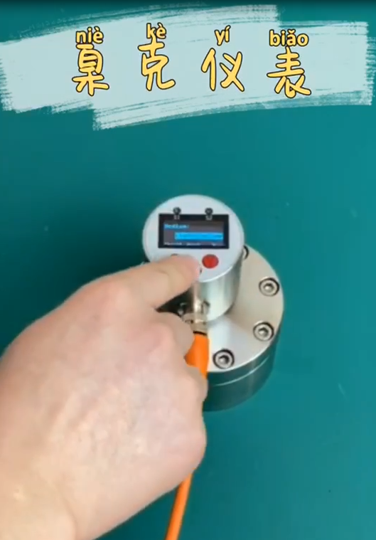 齒輪流量計(jì)如何讀數(shù)呢