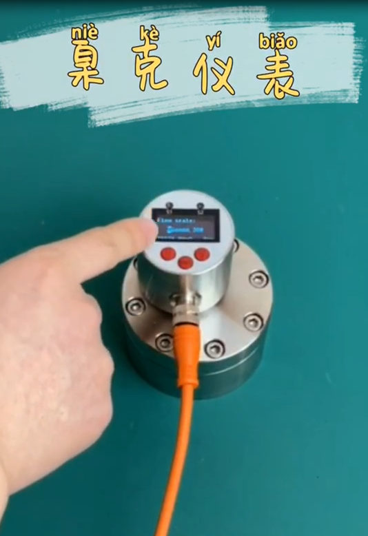 齒輪流量計(jì)如何讀數(shù)呢